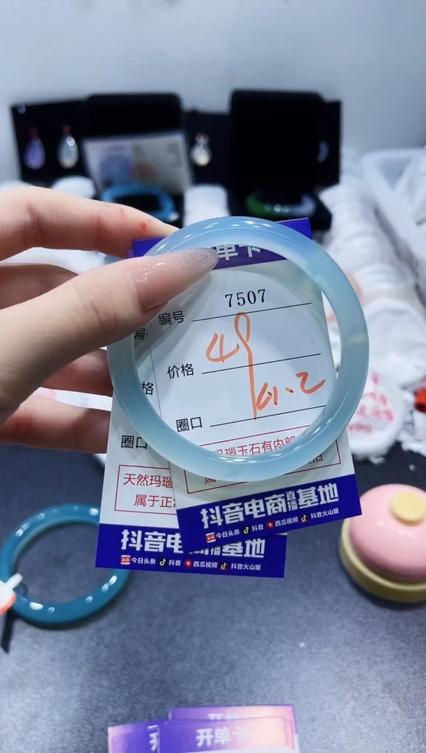 玛瑙/玉髓手镯未镶嵌7507