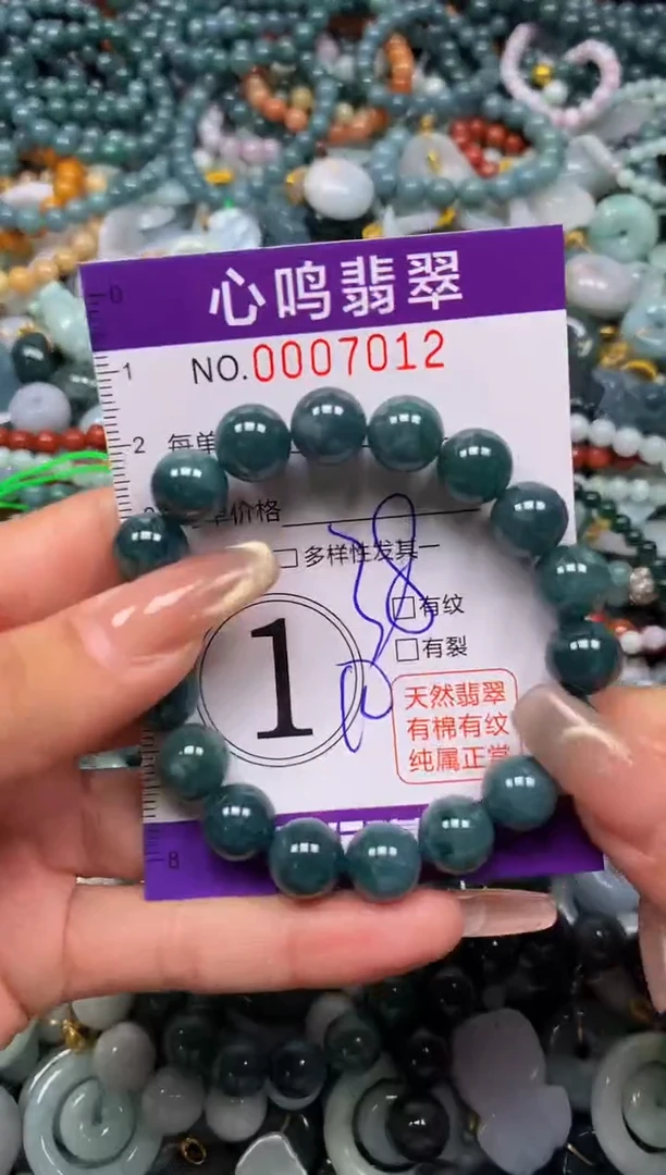 颈饰未镶嵌翡翠闪购007012