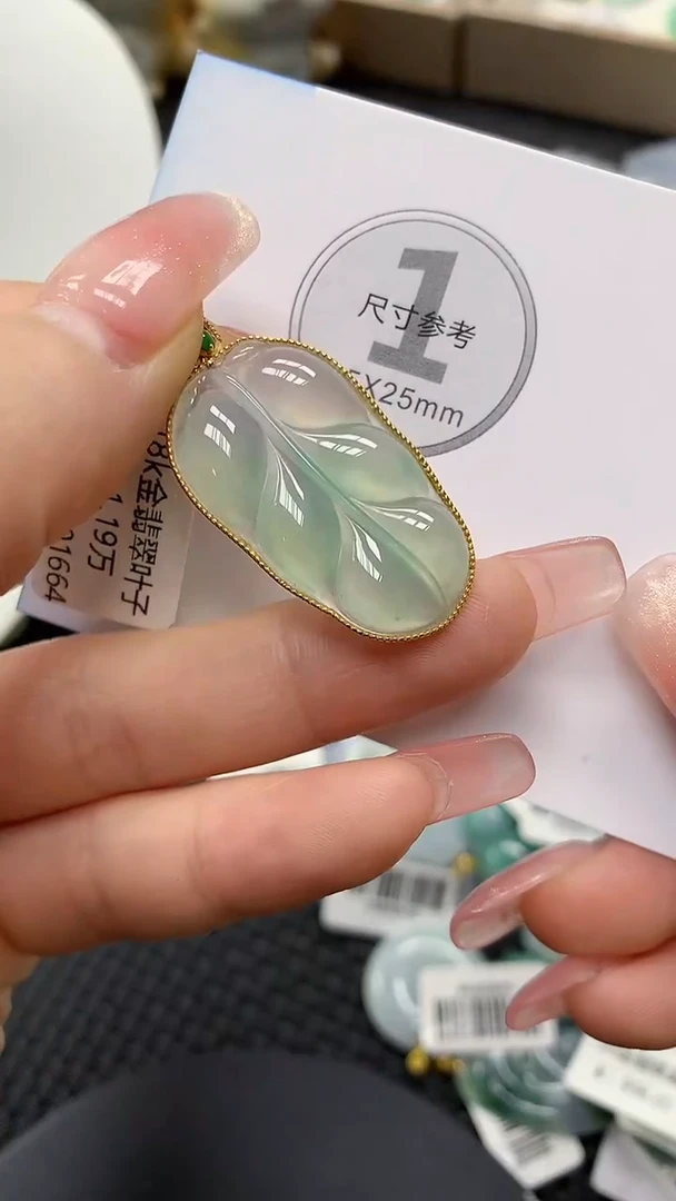 颈饰18K金镶嵌翡翠a货支持复检百元以上9元证书费自理