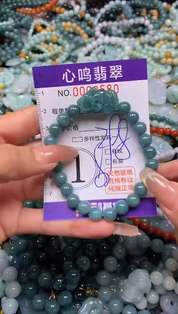颈饰未镶嵌翡翠闪购008580