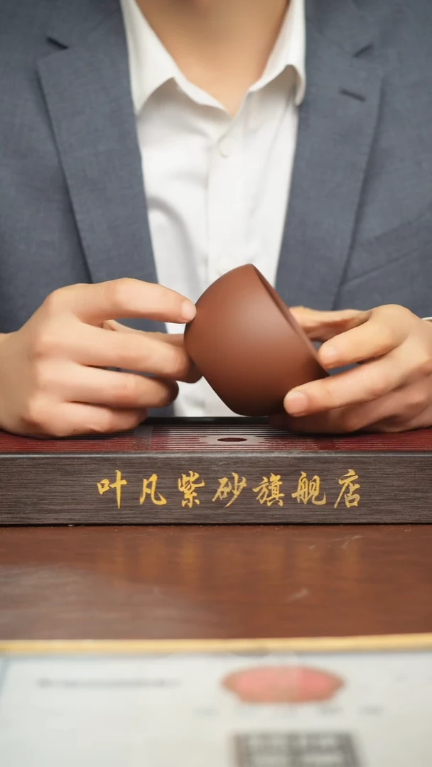 紫砂茶盏紫砂主人杯