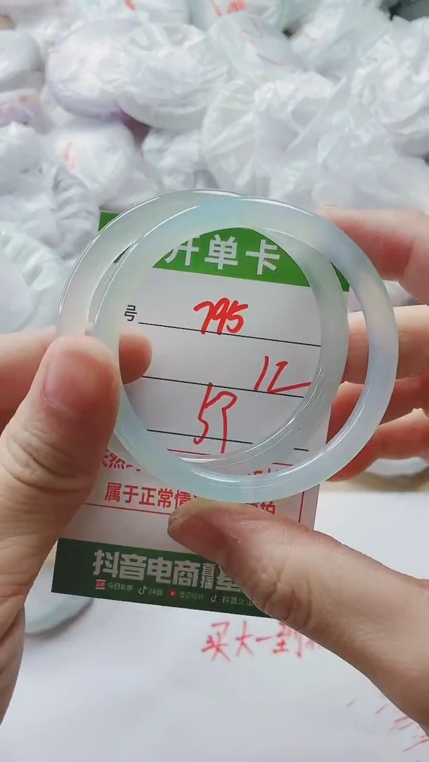 【闪购商品】玛瑙/玉髓手镯未镶嵌795