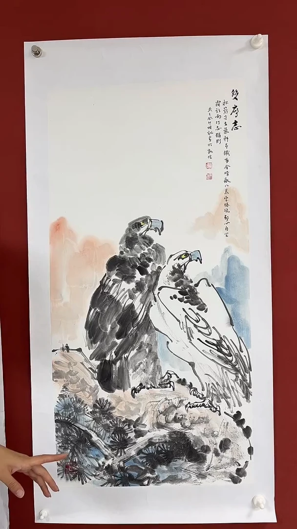 国画中海艺术馆藏国画