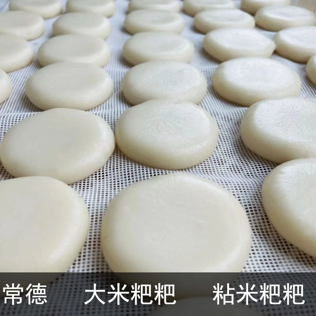 湖南常德特产正宗粘米粑粑年粑粑大米粑粑风味年糕小吃