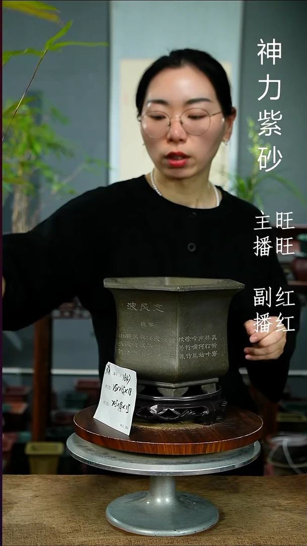 紫砂花盆1647+S 紫砂花盆紫砂