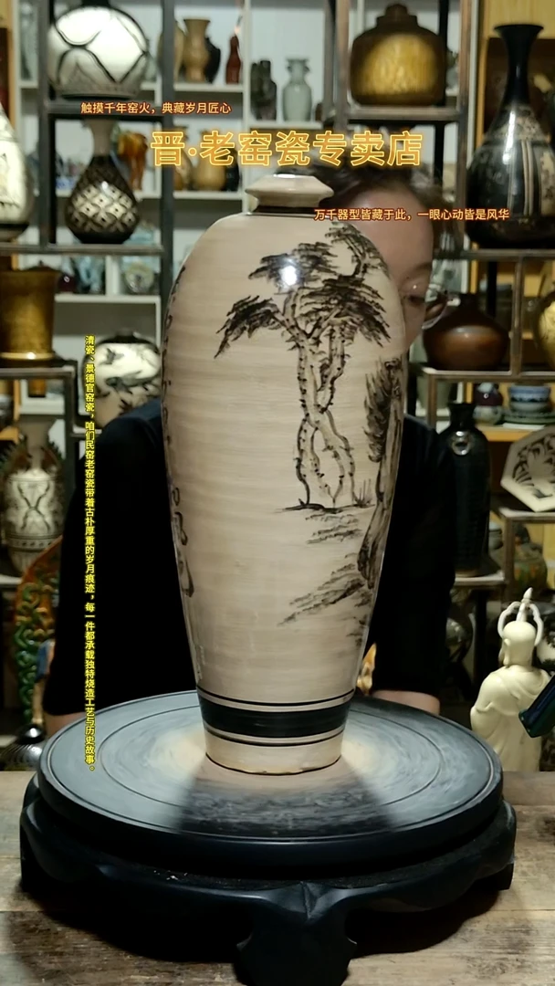 1磁州窑剔刻骏马纹梅瓶