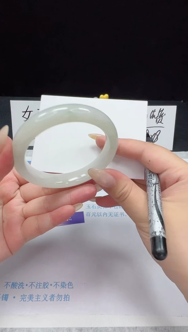 【闪购商品】石英质玉手镯未镶嵌编号：124--56.3圈 天山翠