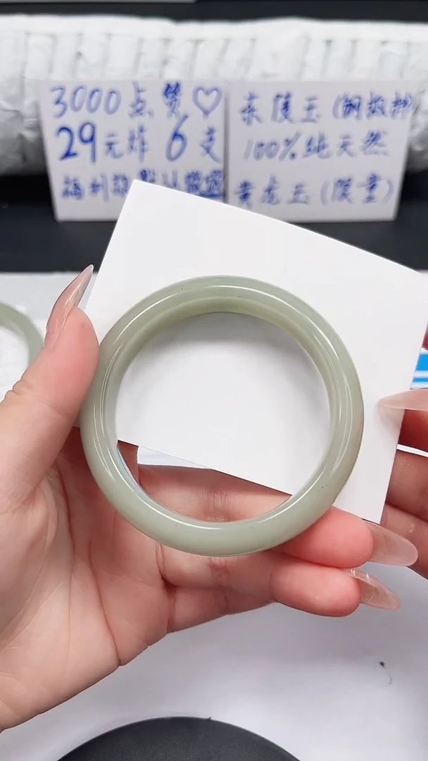 未镶嵌手镯石英质玉21-52.6