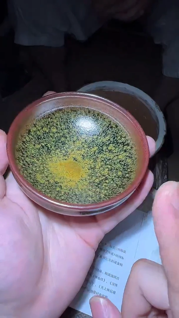茶盏刘友良老师纯手工建盏02