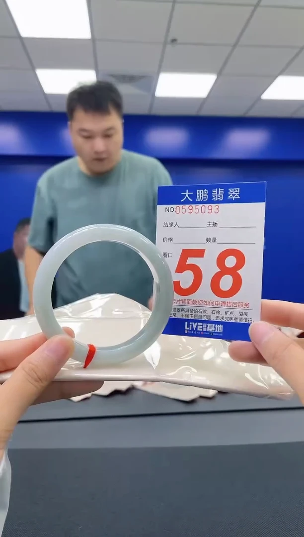 翡翠手镯未镶嵌AAAAAAAAAA