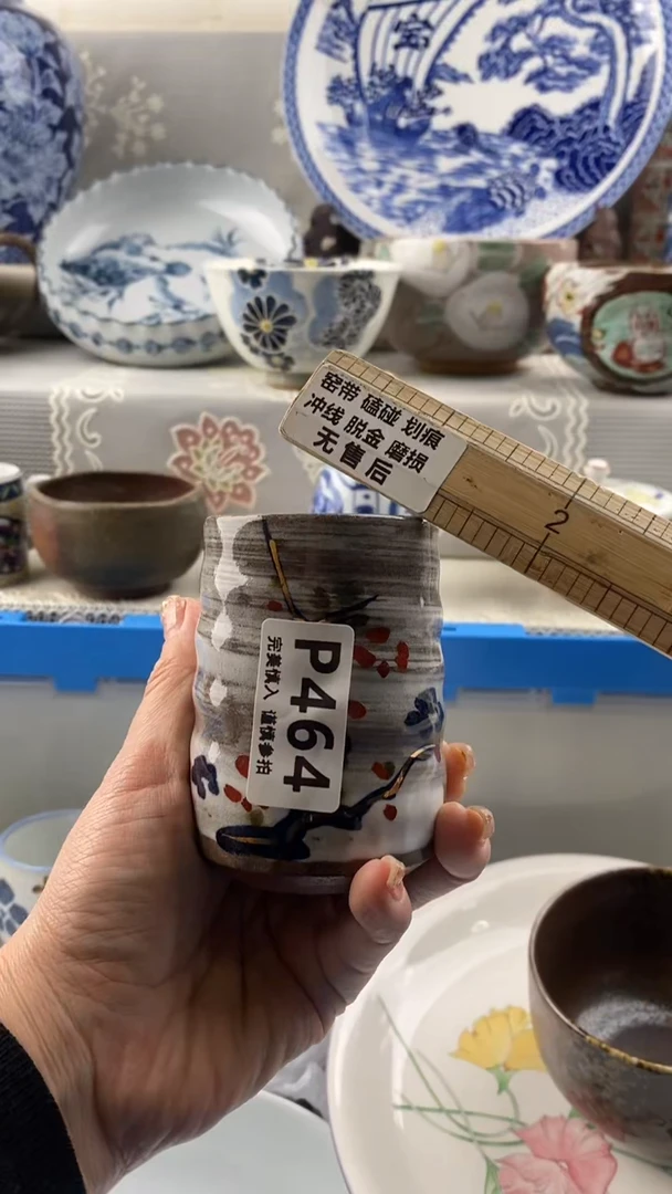 【闪购商品】464