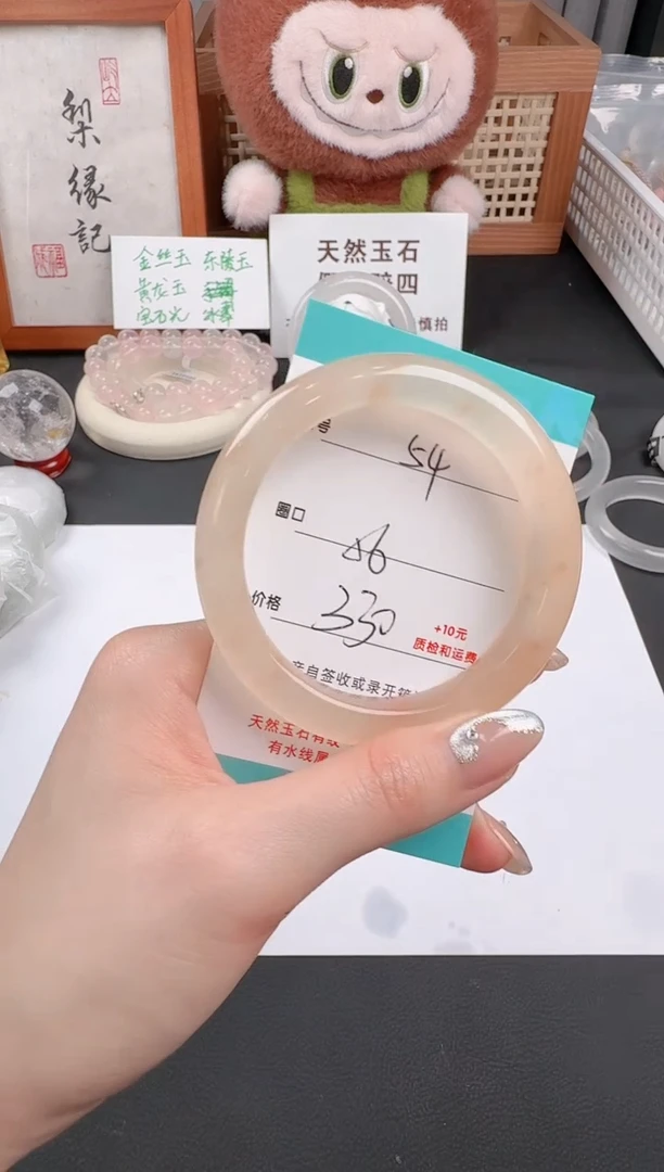 石英质玉手镯未镶嵌54