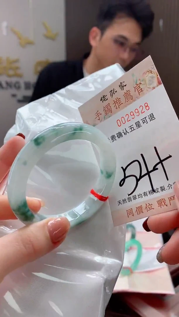 未镶嵌手镯翡翠天然缅甸A货翡翠