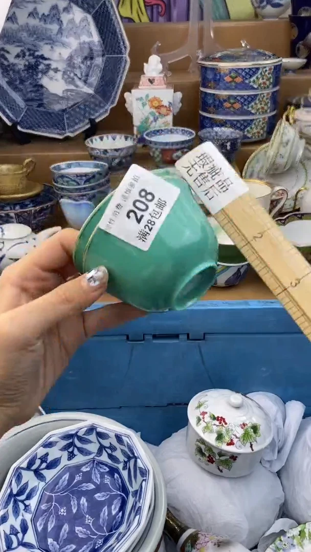 【闪购商品】杯瓷色工艺品品品品208