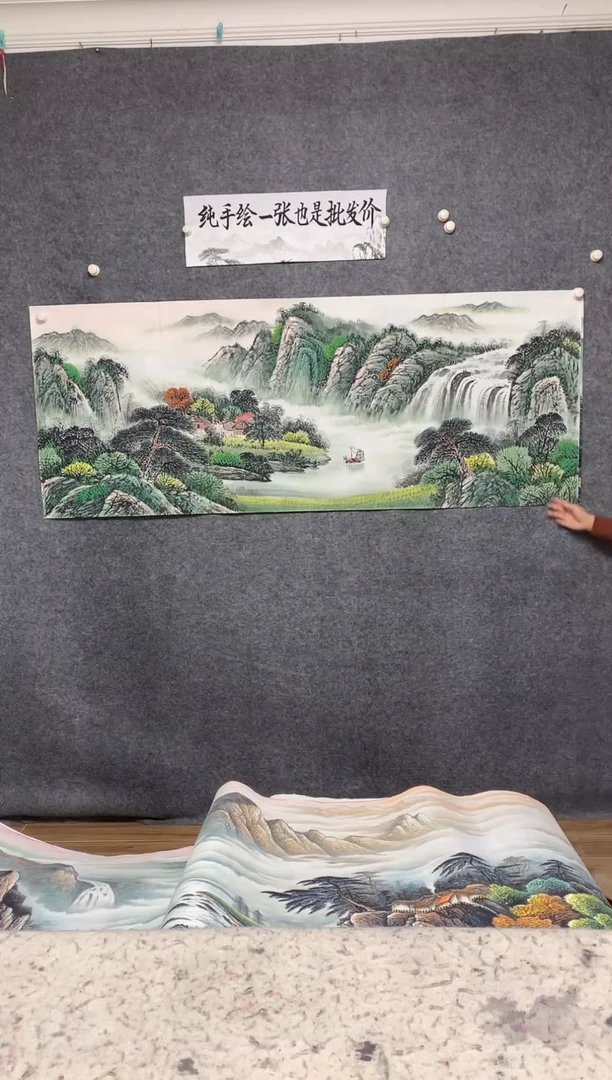 国画源远流长周国耀画作尺寸180*70