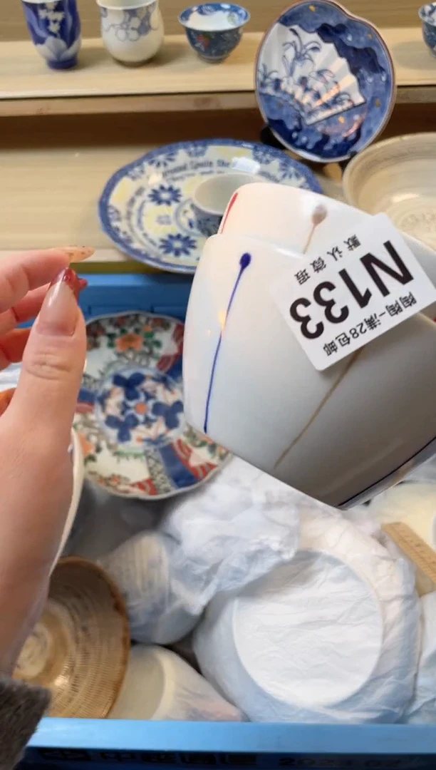 【闪购商品】杯瓷器瓷器瓷器瓷器N133