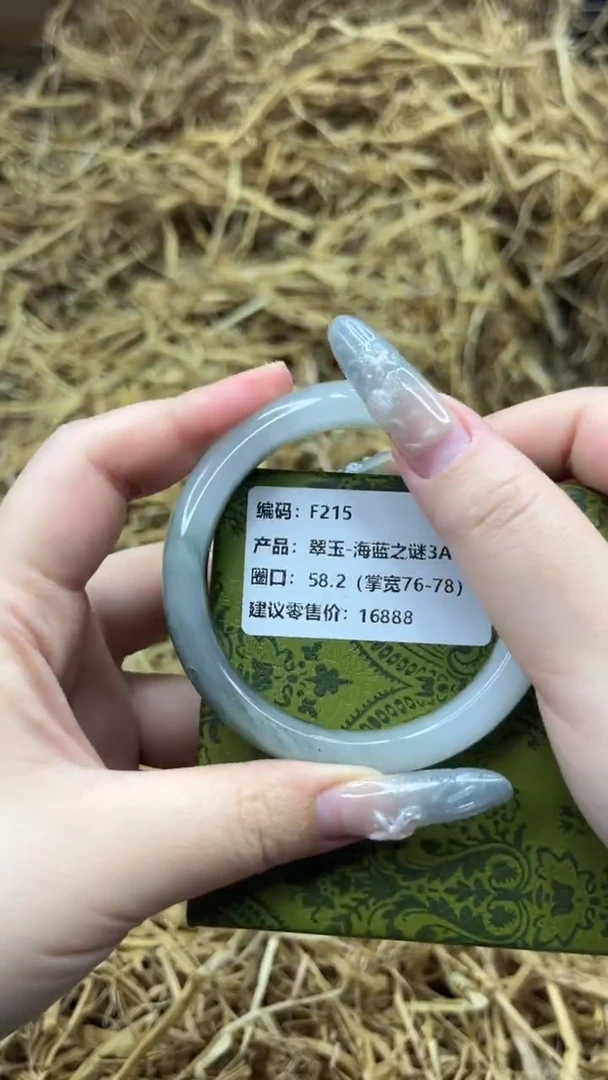 未镶嵌手镯石英质玉F215-58.2