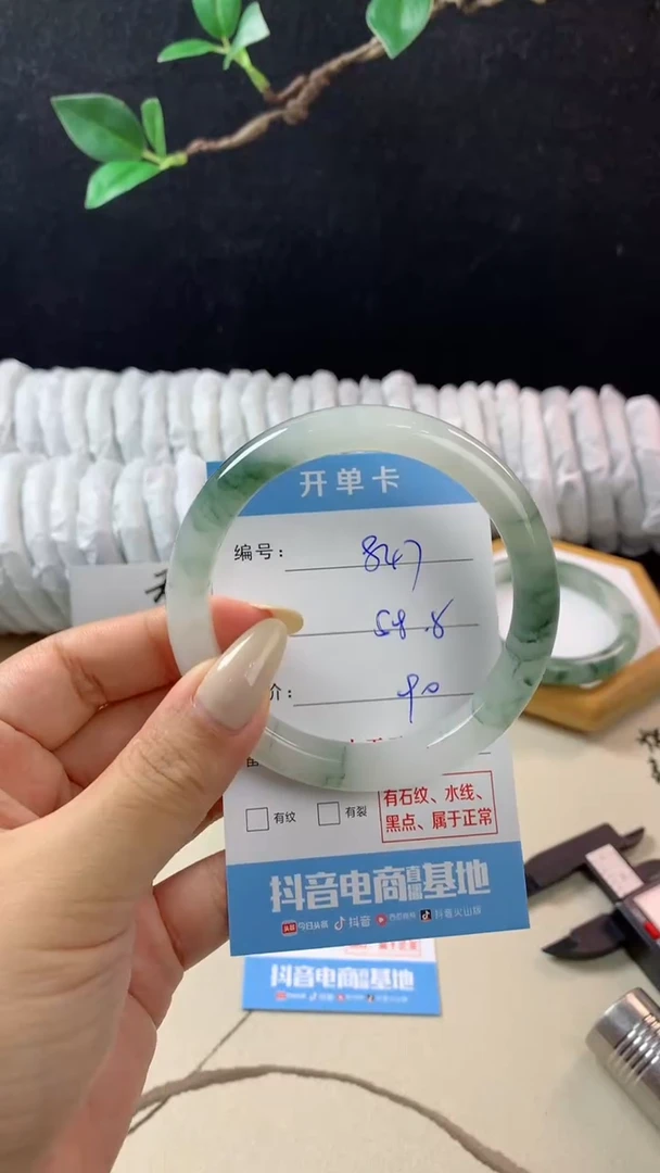 石英质玉手镯未镶嵌j847