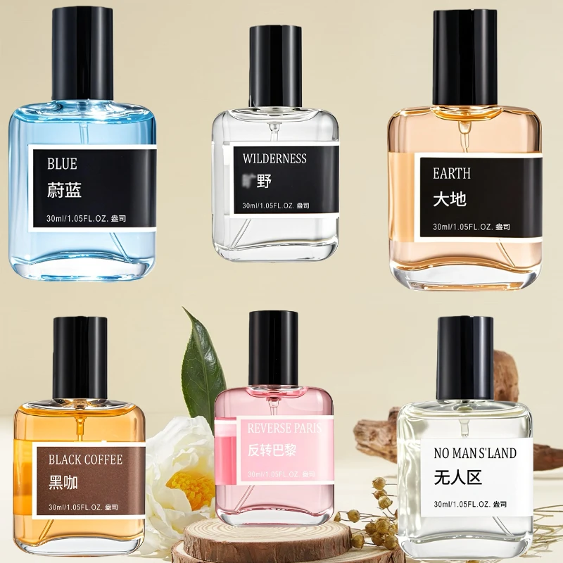 经典男士女士香水高级清新木质持久留香好闻  男神女神香