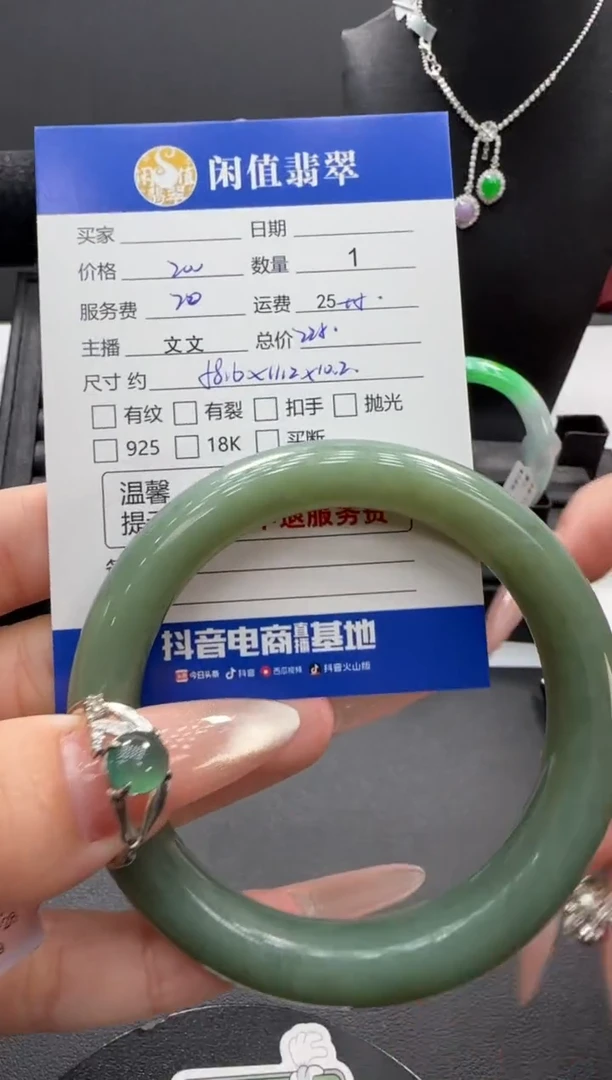 未镶嵌手镯和田玉薯****包和田玉手镯