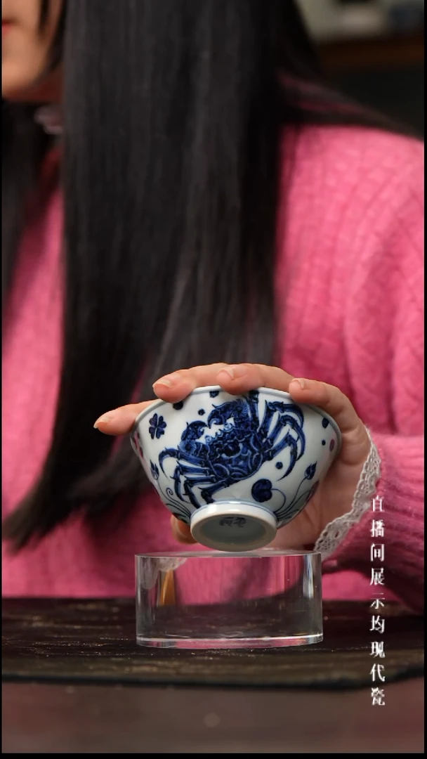 素月明河螃蟹斗笠杯