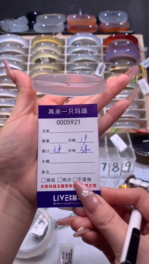 玛瑙/玉髓手镯银S925镀金镶嵌5921
