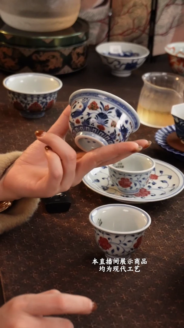 杯和然窑之精美茶器