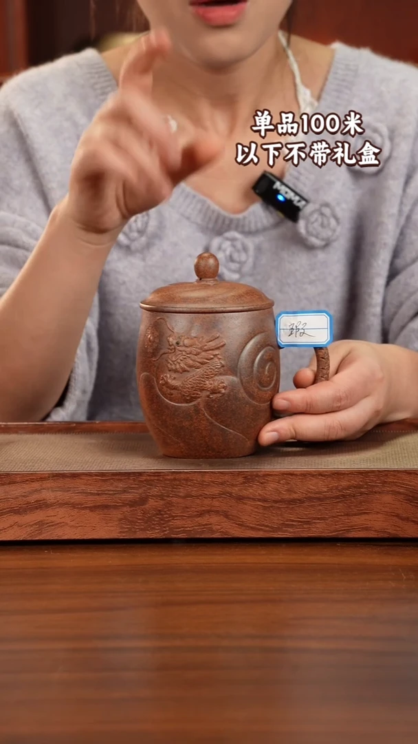 茶杯紫砂宜兴原矿紫砂龙骨金沙柴烧盖杯450CC微瑕