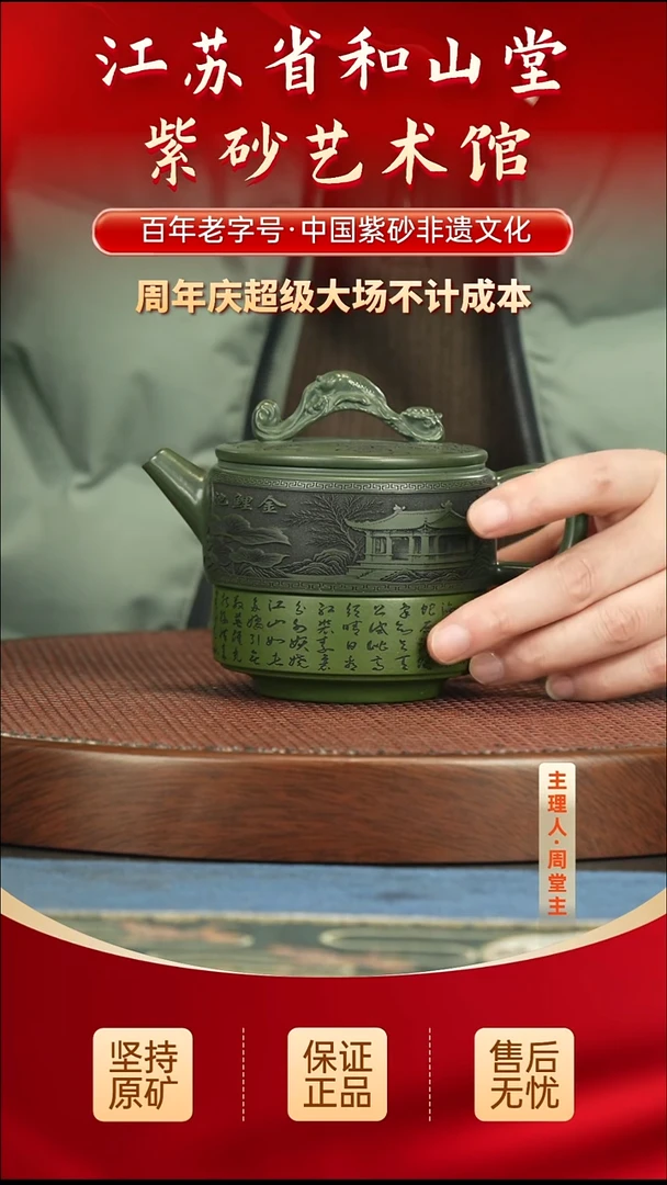 茶壶紫砂188.00188.00