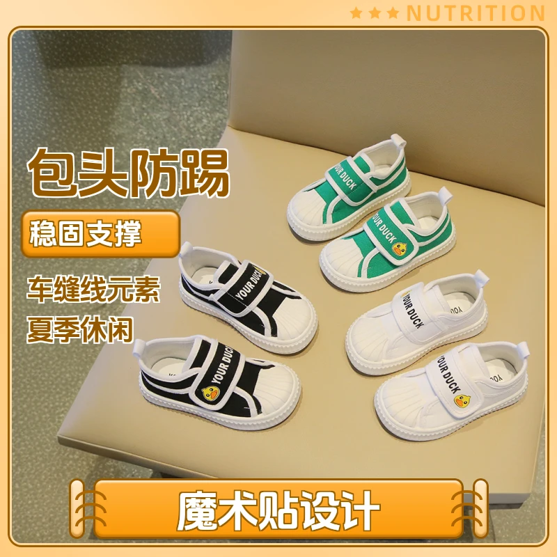 一脚蹬宝宝鞋2025春秋款儿童休闲鞋男童防滑女童软底透气夏季鞋子