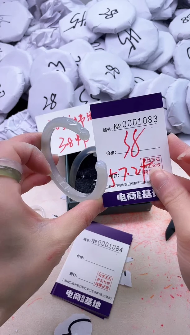 【闪购商品】玛瑙/玉髓手镯未镶嵌1083