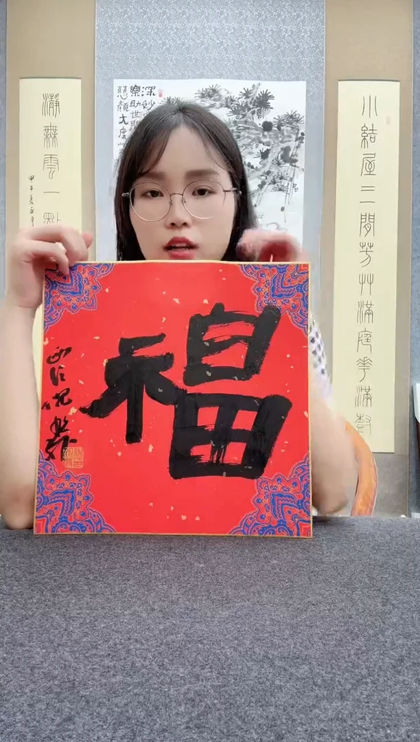 书法倪旭前