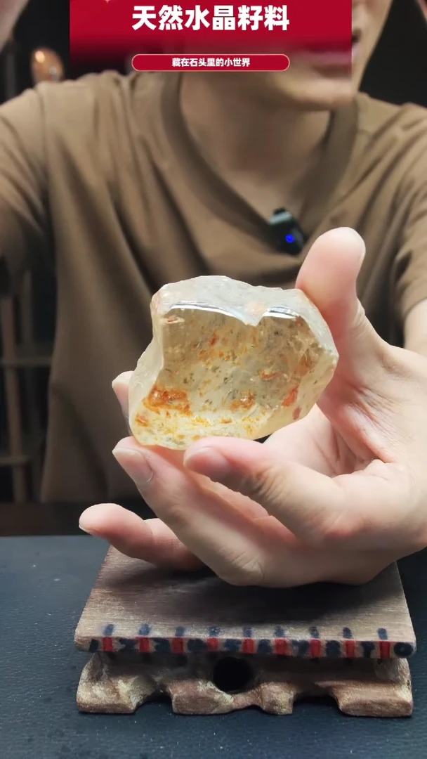 水晶珠宝半成品未镶嵌手把件5779