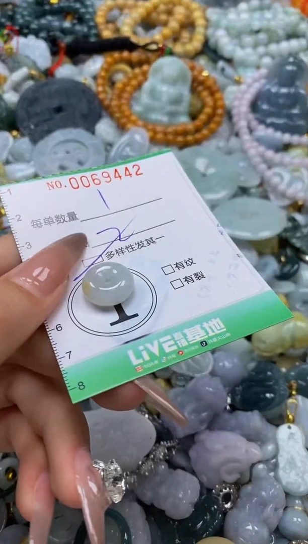 翡翠未镶嵌颈饰闪购0069442