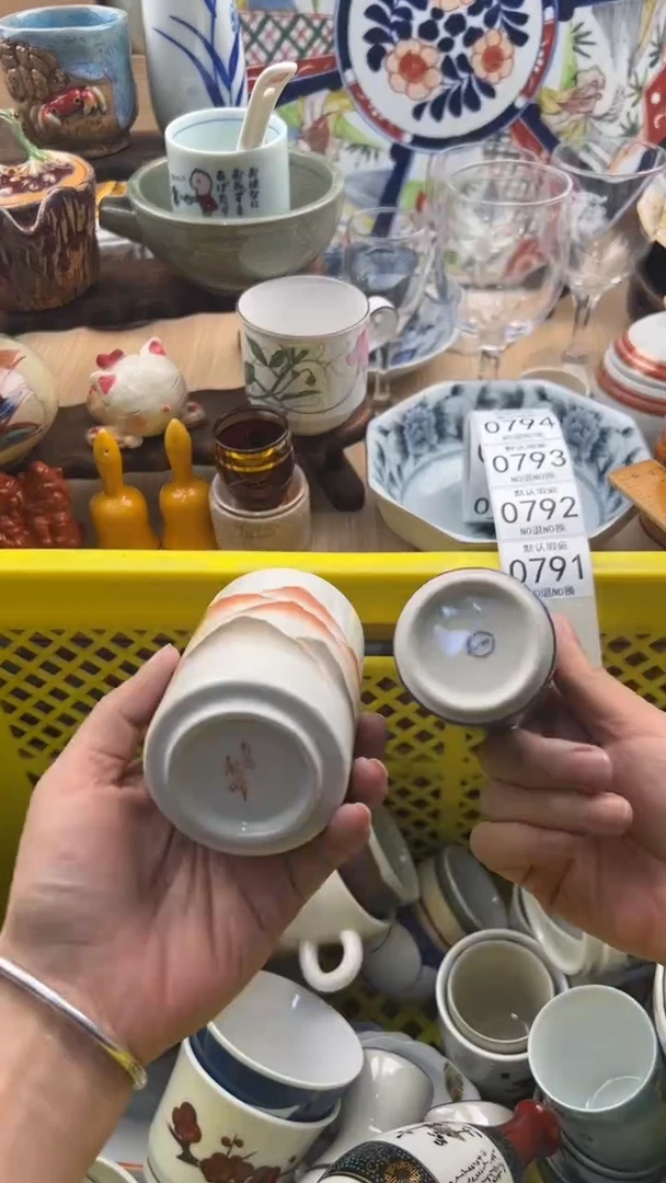 791默认微瑕，满20元包邮