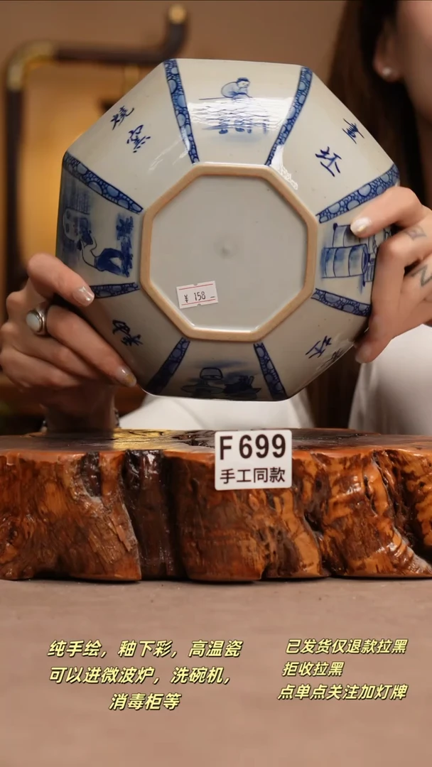 其他F699窑林瓷业瓷器