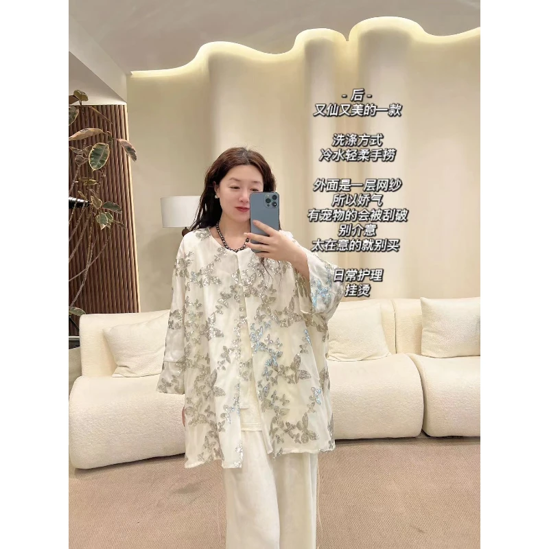 加莉新中式【后】早春版仙女外衫 （面料娇气）手洗 分码