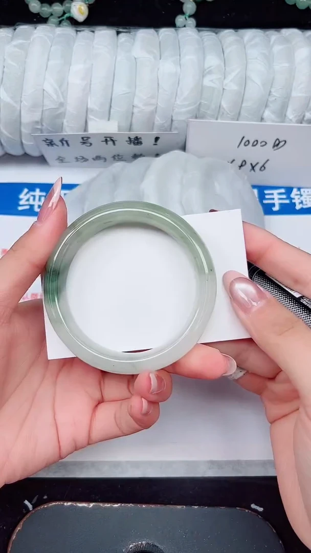 未镶嵌手镯石英质玉275-54/55