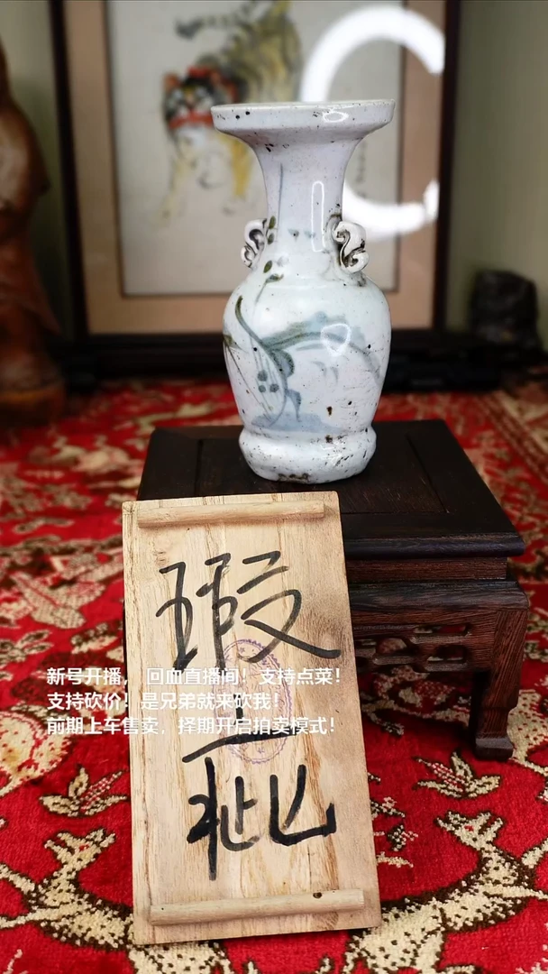 手工艺品琉璃瓷器