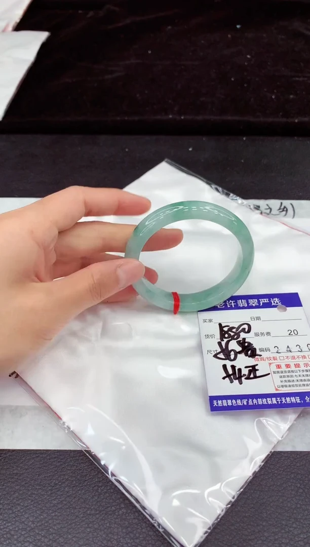 未镶嵌手镯翡翠11