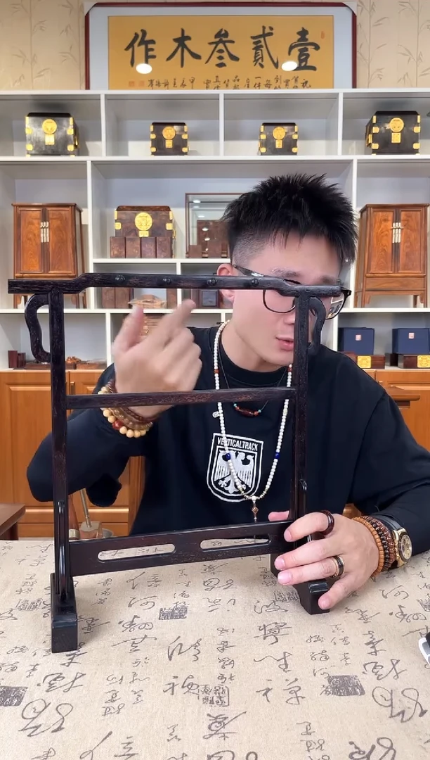 木小叶紫檀 毛笔架 瑕疵