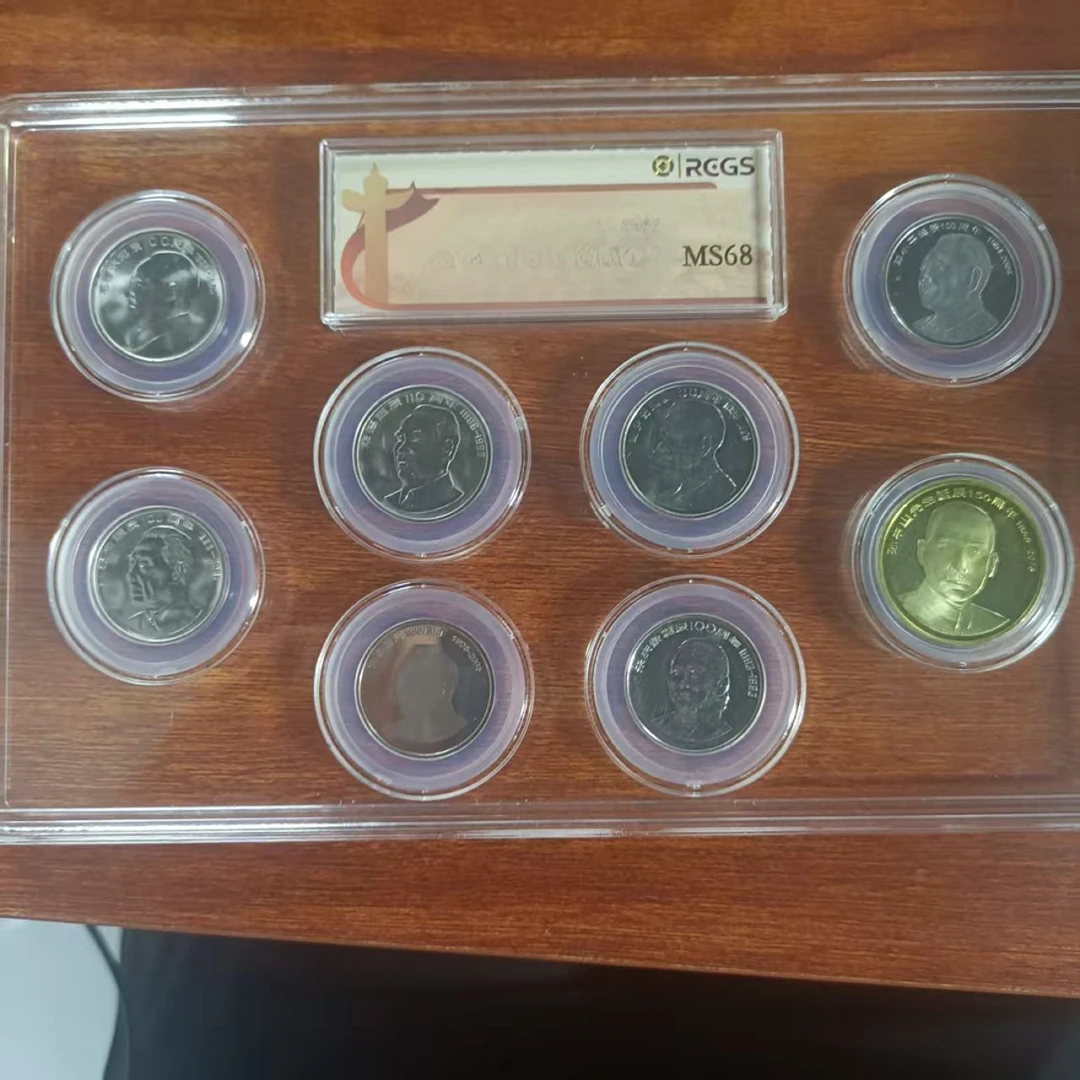 法定货币YB1490八大伟人纪念币套装