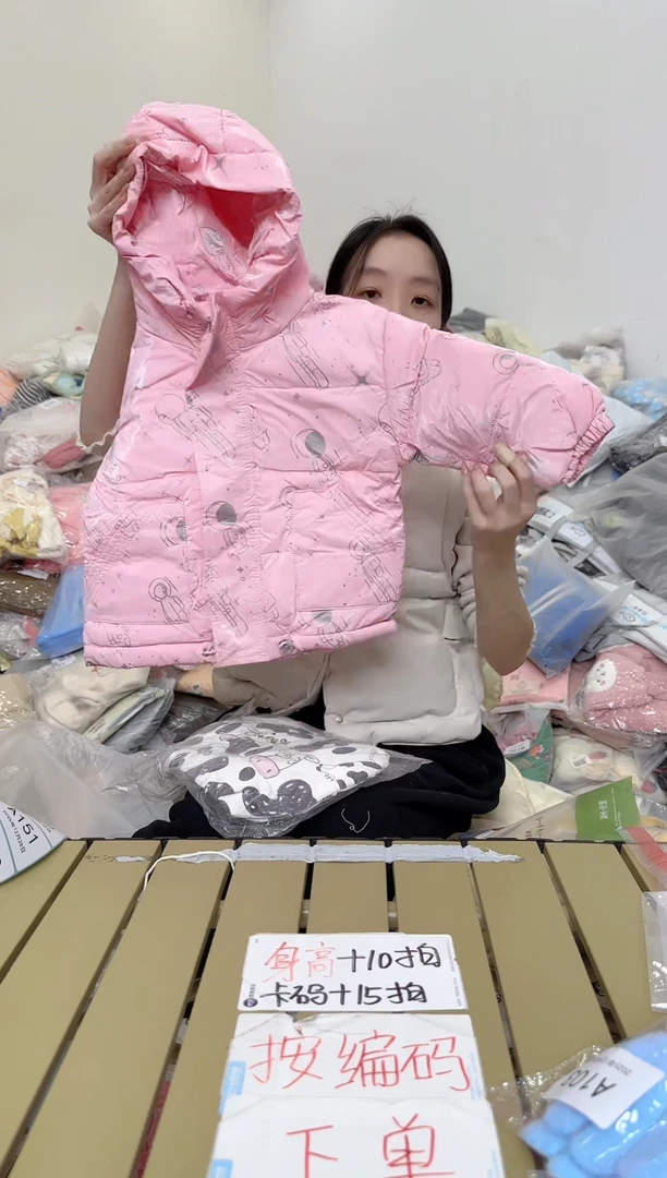 兮兮家童装捡漏150