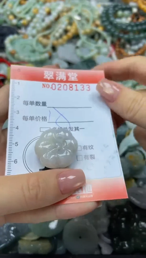 颈饰未镶嵌翡翠闪购0208133