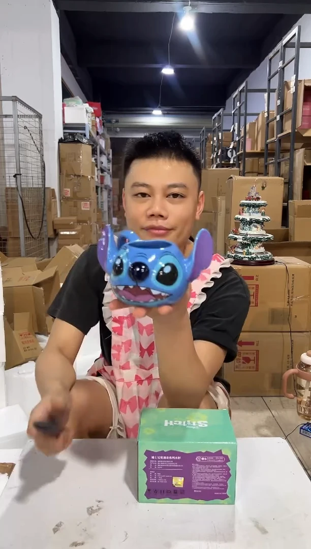 瓷片小号原盒史迪仔双耳杯微瑕