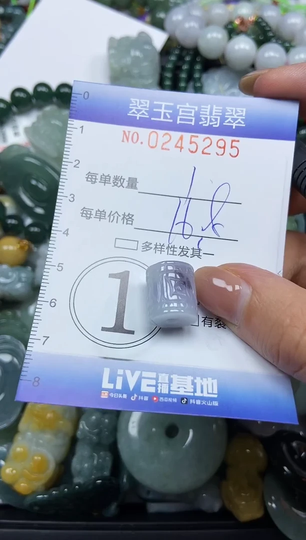 颈饰未镶嵌翡翠闪购C0245295