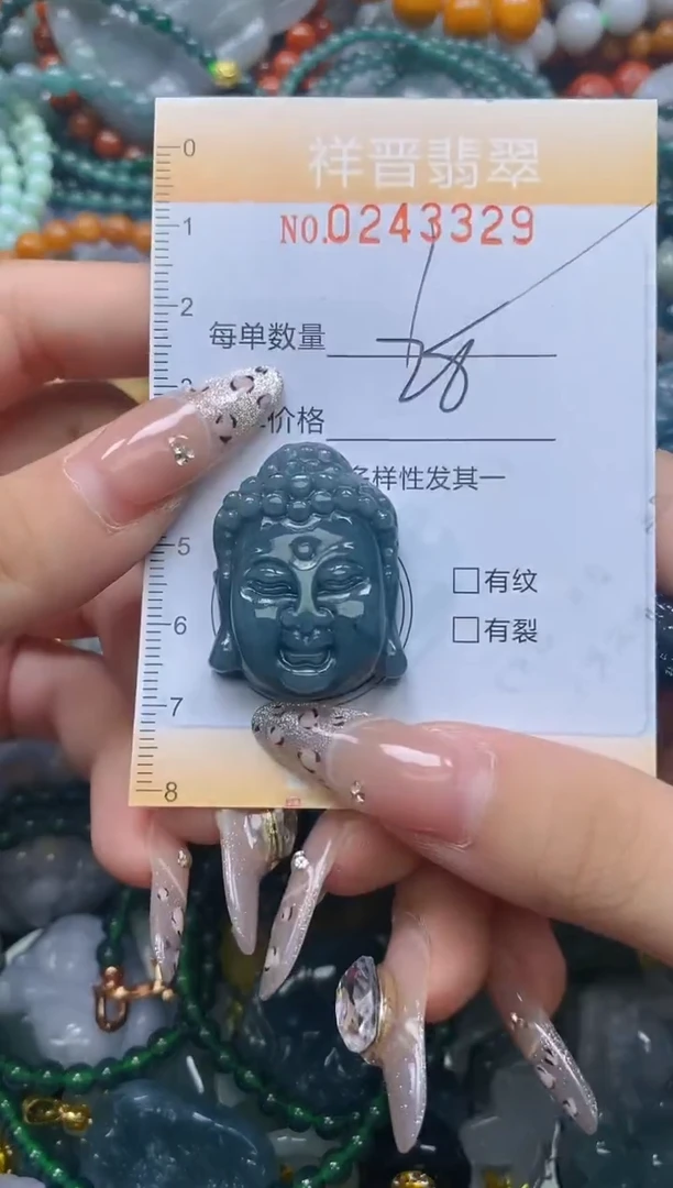 颈饰未镶嵌翡翠闪购0243329