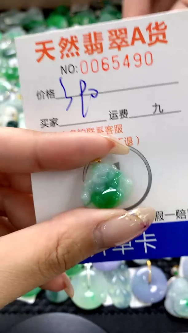 翡翠18K金镶嵌颈饰1111111111111111