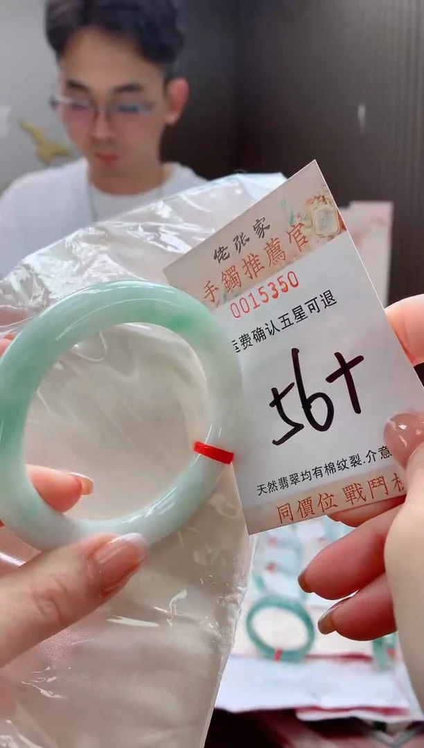 未镶嵌手镯翡翠天然缅甸A货翡翠