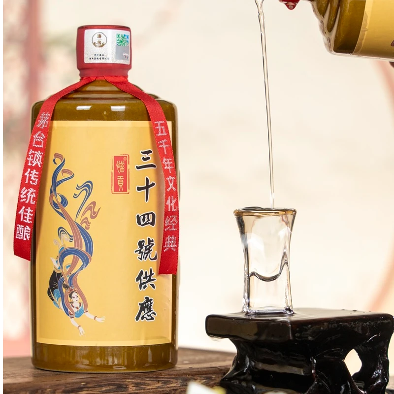 涛台三十四号 纯粮固态酱香酒  整箱带手提袋53度500ml*6瓶